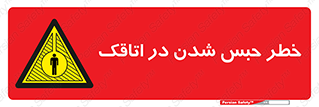 home , house , block , prison , قفل , درب , ساختمان , محبوس , زندانی شدن , 