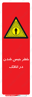 home , house , block , prison , قفل , درب , ساختمان , محبوس , زندانی شدن , 