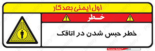 home , house , block , prison , قفل , درب , ساختمان , محبوس , زندانی شدن , 