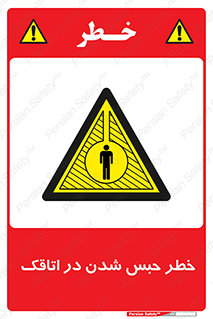 home , house , block , prison , قفل , درب , ساختمان , محبوس , زندانی شدن , 