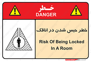 home , house , block , prison , قفل , درب , ساختمان , محبوس , زندانی شدن , 