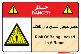 home , house , block , prison , قفل , درب , ساختمان , محبوس , زندانی شدن , 