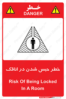 home , house , block , prison , قفل , درب , ساختمان , محبوس , زندانی شدن , 