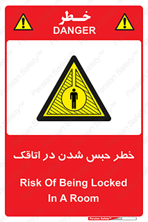 home , house , block , prison , قفل , درب , ساختمان , محبوس , زندانی شدن , 