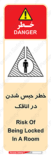 home , house , block , prison , قفل , درب , ساختمان , محبوس , زندانی شدن , 