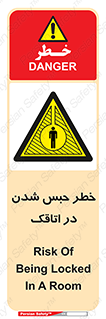 home , house , block , prison , قفل , درب , ساختمان , محبوس , زندانی شدن , 