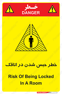 home , house , block , prison , قفل , درب , ساختمان , محبوس , زندانی شدن , 