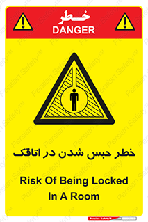 home , house , block , prison , قفل , درب , ساختمان , محبوس , زندانی شدن , 
