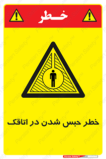 home , house , block , prison , قفل , درب , ساختمان , محبوس , زندانی شدن , 