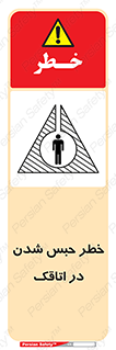 home , house , block , prison , قفل , درب , ساختمان , محبوس , زندانی شدن , 