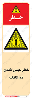 home , house , block , prison , قفل , درب , ساختمان , محبوس , زندانی شدن , 