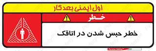 home , house , block , prison , قفل , درب , ساختمان , محبوس , زندانی شدن , 