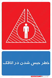 home , house , block , prison , قفل , درب , ساختمان , محبوس , زندانی شدن , 