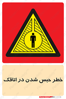 home , house , block , prison , قفل , درب , ساختمان , محبوس , زندانی شدن , 