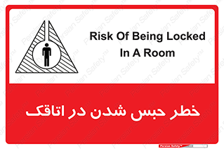 home , house , block , prison , قفل , درب , ساختمان , محبوس , زندانی شدن , 