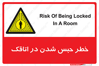home , house , block , prison , قفل , درب , ساختمان , محبوس , زندانی شدن , 