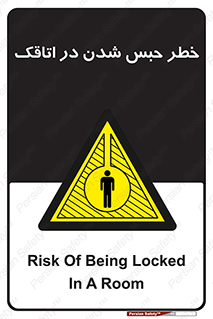home , house , block , prison , قفل , درب , ساختمان , محبوس , زندانی شدن , 