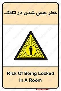 home , house , block , prison , قفل , درب , ساختمان , محبوس , زندانی شدن , 