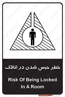 home , house , block , prison , قفل , درب , ساختمان , محبوس , زندانی شدن , 
