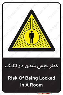 home , house , block , prison , قفل , درب , ساختمان , محبوس , زندانی شدن , 
