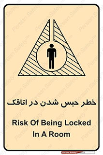 home , house , block , prison , قفل , درب , ساختمان , محبوس , زندانی شدن , 