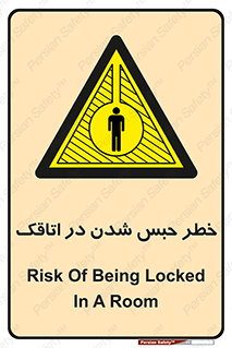 home , house , block , prison , قفل , درب , ساختمان , محبوس , زندانی شدن , 