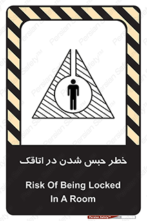 Safety sign: Risk Of Being Locked In A Room – design 11877