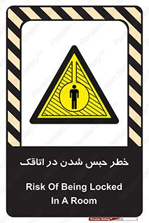 home , house , block , prison , قفل , درب , ساختمان , محبوس , زندانی شدن , 