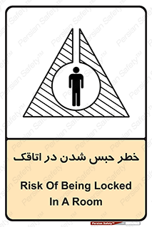 home , house , block , prison , قفل , درب , ساختمان , محبوس , زندانی شدن , 