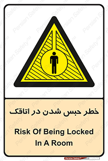 home , house , block , prison , قفل , درب , ساختمان , محبوس , زندانی شدن , 