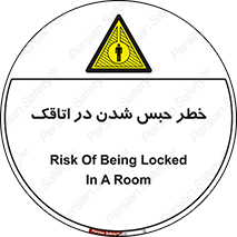 home , house , block , prison , قفل , درب , ساختمان , محبوس , زندانی شدن , 