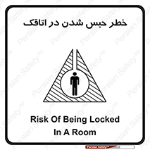 home , house , block , prison , قفل , درب , ساختمان , محبوس , زندانی شدن , 