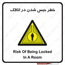home , house , block , prison , قفل , درب , ساختمان , محبوس , زندانی شدن , 