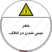 home , house , block , prison , قفل , درب , ساختمان , محبوس , زندانی شدن , 