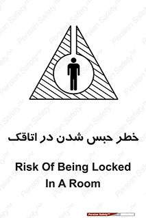 home , house , block , prison , قفل , درب , ساختمان , محبوس , زندانی شدن , 