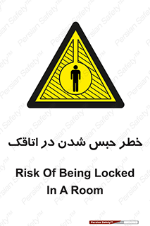 home , house , block , prison , قفل , درب , ساختمان , محبوس , زندانی شدن , 