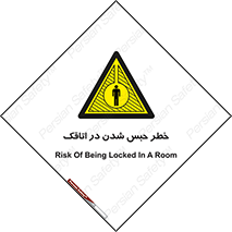 home , house , block , prison , قفل , درب , ساختمان , محبوس , زندانی شدن , 