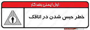 home , house , block , prison , قفل , درب , ساختمان , محبوس , زندانی شدن , 