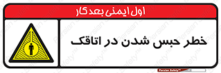 home , house , block , prison , قفل , درب , ساختمان , محبوس , زندانی شدن , 