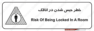 home , house , block , prison , قفل , درب , ساختمان , محبوس , زندانی شدن , 
