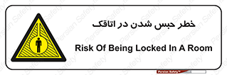 home , house , block , prison , قفل , درب , ساختمان , محبوس , زندانی شدن , 