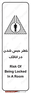 home , house , block , prison , قفل , درب , ساختمان , محبوس , زندانی شدن , 