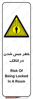 home , house , block , prison , قفل , درب , ساختمان , محبوس , زندانی شدن , 
