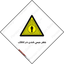 home , house , block , prison , قفل , درب , ساختمان , محبوس , زندانی شدن , 