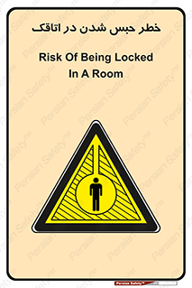 home , house , block , prison , قفل , درب , ساختمان , محبوس , زندانی شدن , 