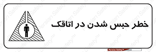 home , house , block , prison , قفل , درب , ساختمان , محبوس , زندانی شدن , 