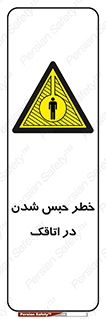 home , house , block , prison , قفل , درب , ساختمان , محبوس , زندانی شدن , 