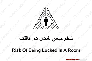 home , house , block , prison , قفل , درب , ساختمان , محبوس , زندانی شدن , 