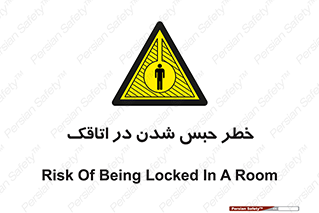 home , house , block , prison , قفل , درب , ساختمان , محبوس , زندانی شدن , 