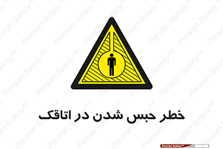 home , house , block , prison , قفل , درب , ساختمان , محبوس , زندانی شدن , 